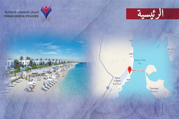 الأصول للأجانب والوهم للمواطنين| لماذا يروج الإعلام المصري لصفقات بيع الدولة؟!